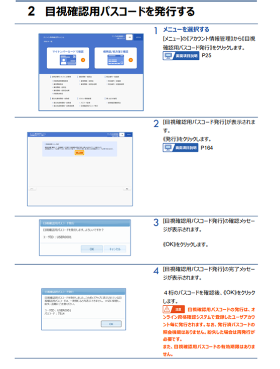 画像2.png