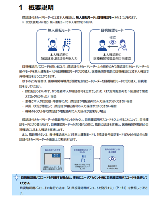 画像1.png
