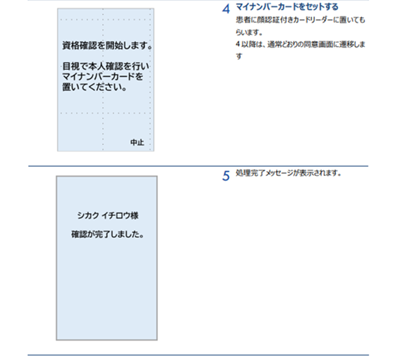 画像4.png