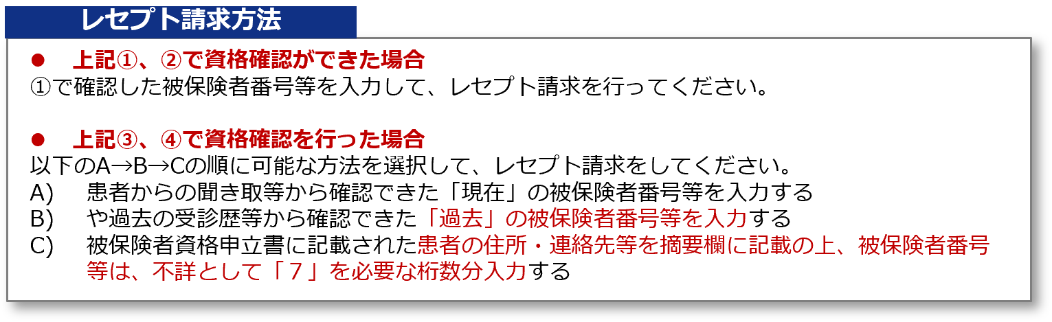 更新画像0806.png
