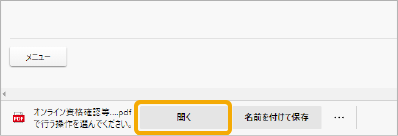 ステップ7画面