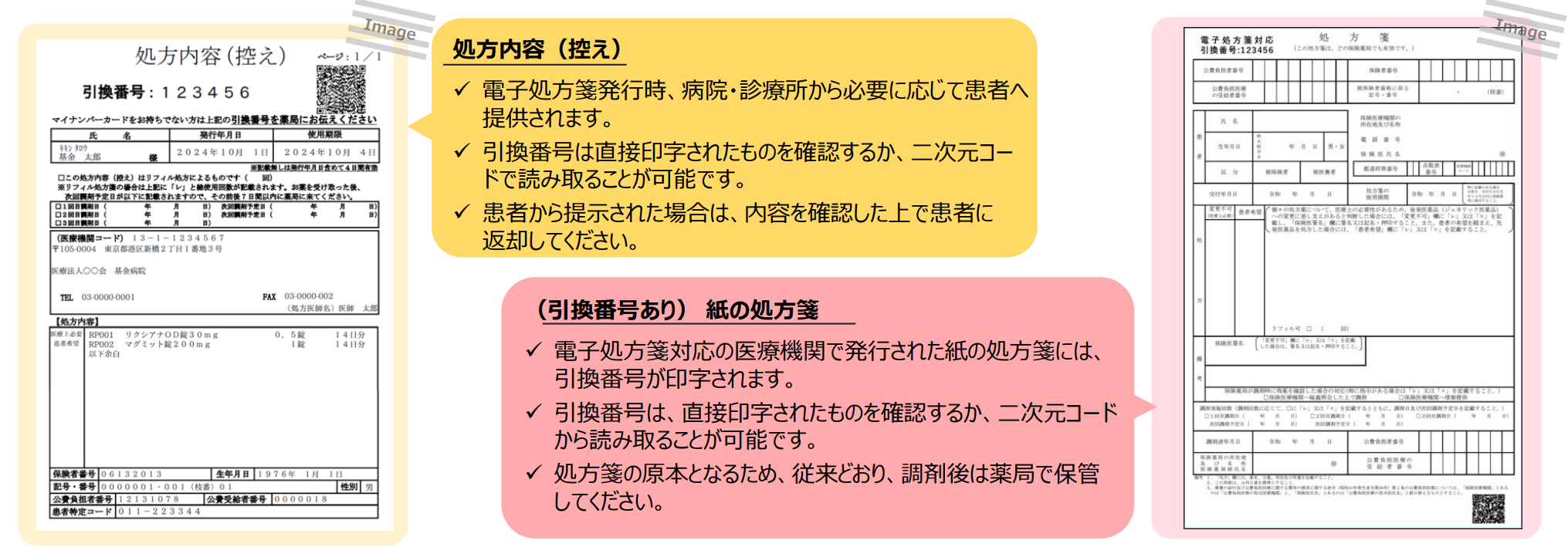 テキストAI 生成コンテンツは誤りを含む可能性があります。