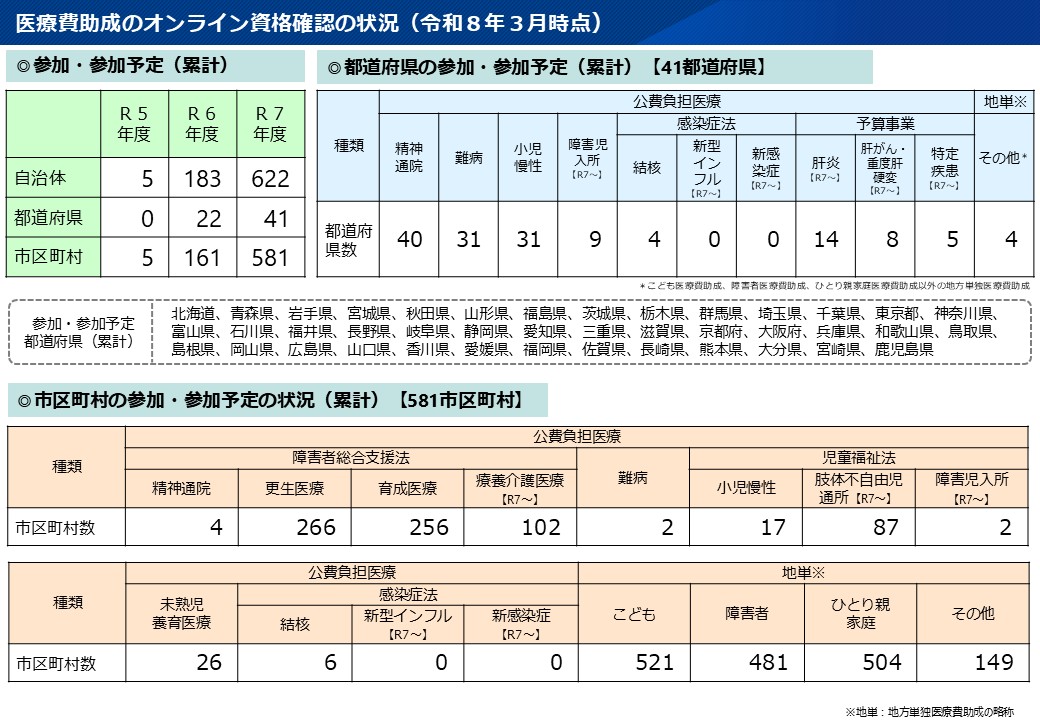 ポータル掲載用.JPG