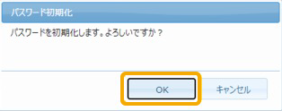 ステップ5画面