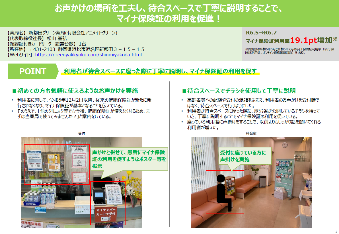 スクリーンショット 2025-01-28 174736.png