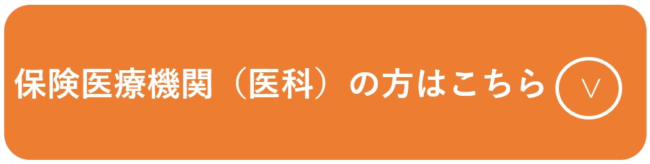健診02.jpg