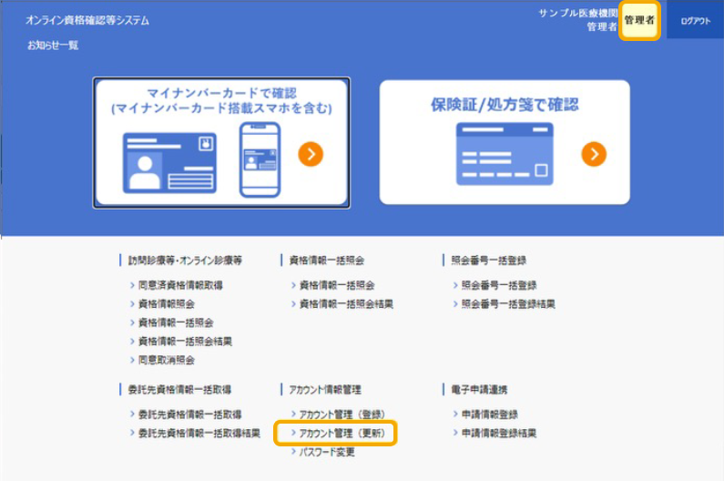 ステップ1画面
