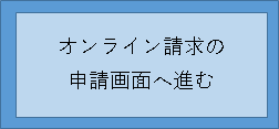 電子証明書03.png