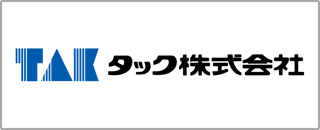 タック