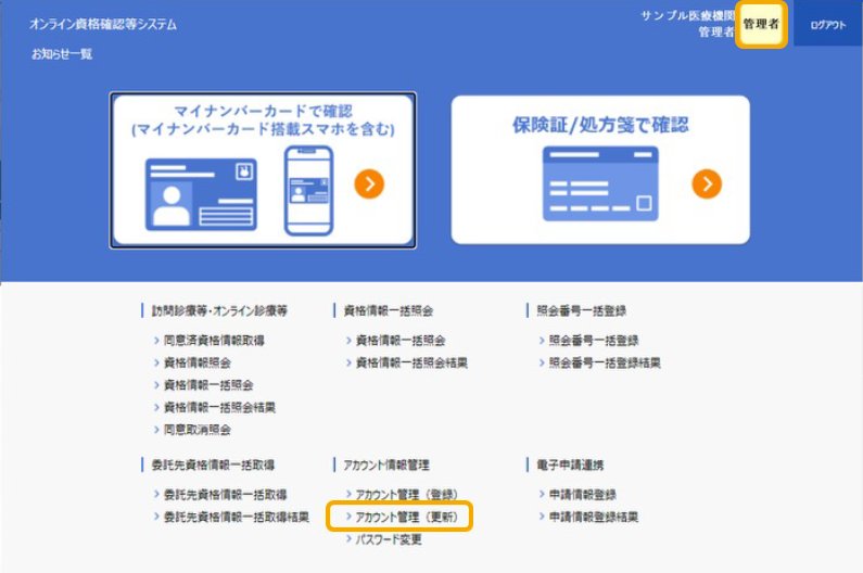 ステップ1画面