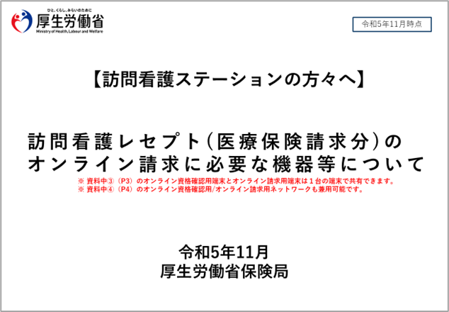 確認用 よじる