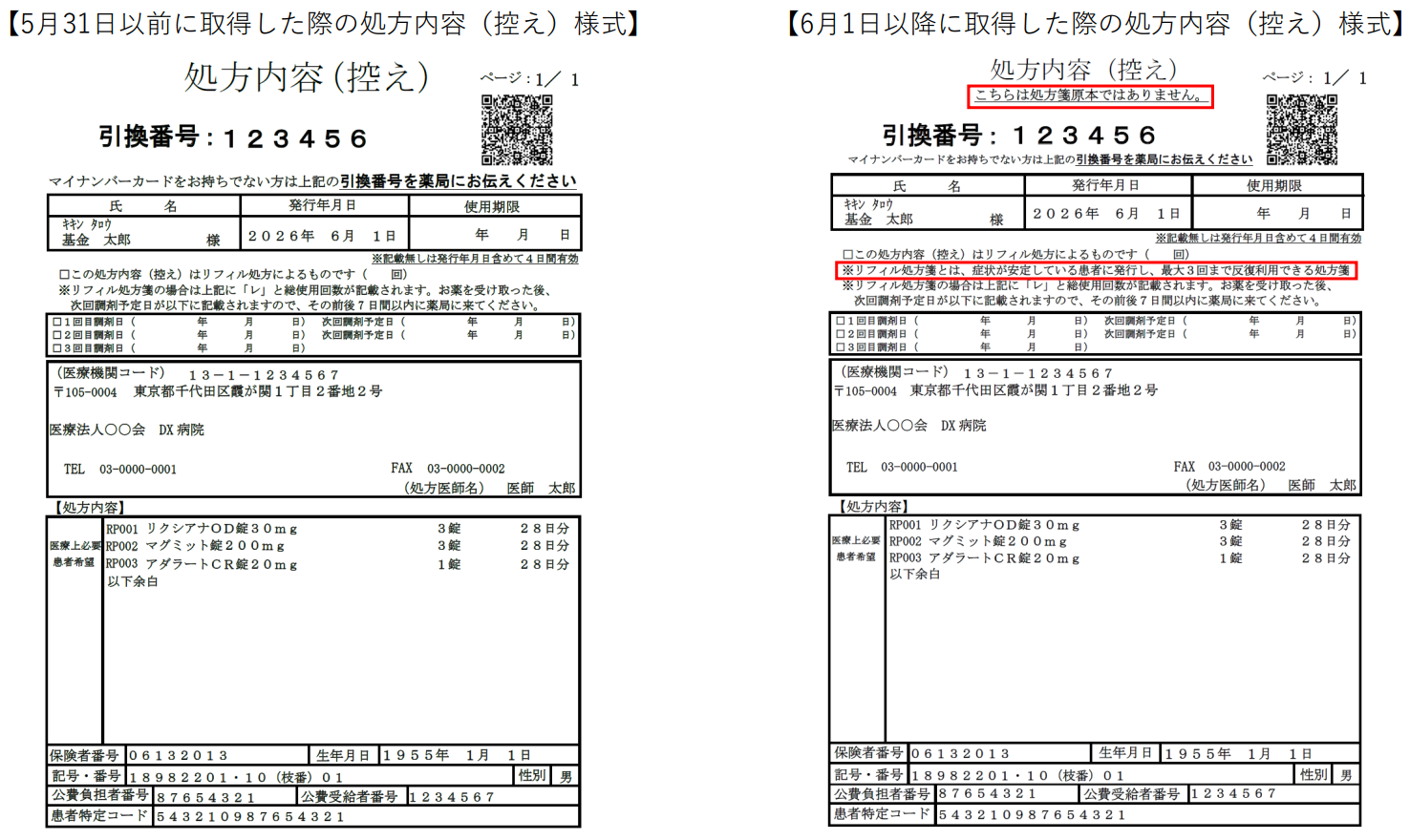 グラフィカル ユーザー インターフェイスAI 生成コンテンツは誤りを含む可能性があります。