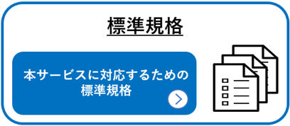 電子カルテ＆PACS白書 2013-2014年版 | 別冊・書籍 | 月刊新医療