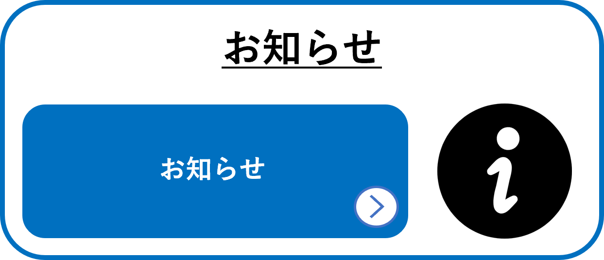 厚労省、紙カルテとの併用を想定した標準型電子カルテを開発