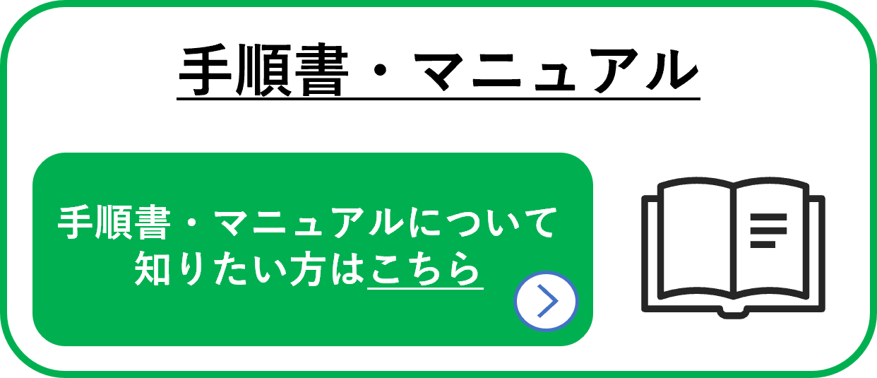電子処方箋管理サービス - 医療機関等向け総合ポータルサイト
